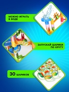 Конструктор «Turbo шарики», 105 деталей - Фото 3