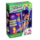 Конструктор «Turbo шарики», 91 деталь - Фото 12