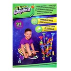 Конструктор «Turbo шарики», 91 деталь - Фото 13