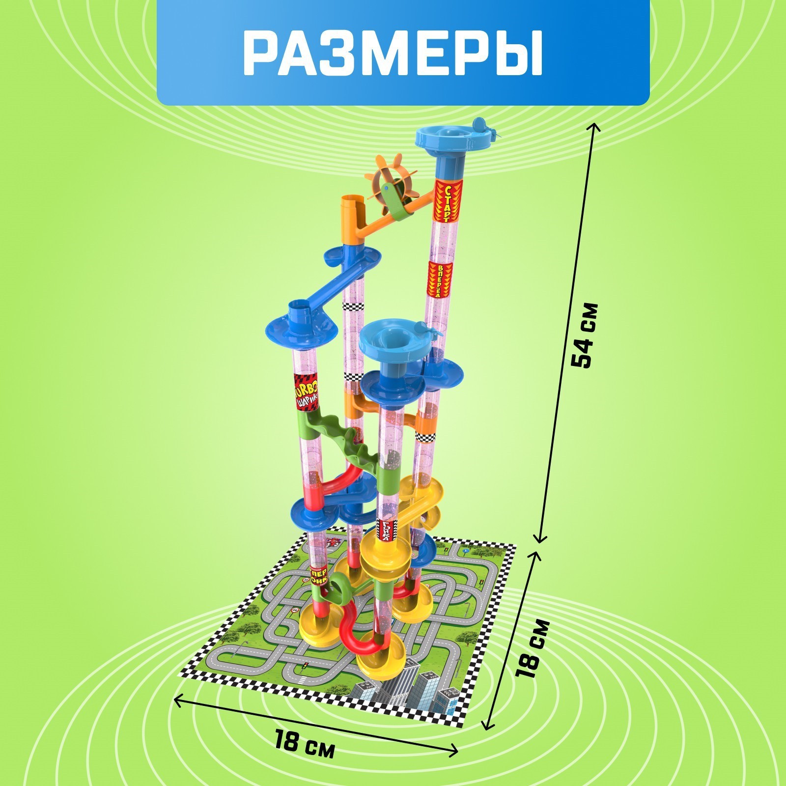 Конструктор «Turbo шарики», 80 деталей (2134309) - Купить по цене от 499.00  руб. | Интернет магазин SIMA-LAND.RU