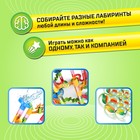 Конструктор «Turbo шарики», 80 деталей - Фото 3