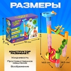 Конструктор «Turbo шарики», 29 деталей - Фото 2