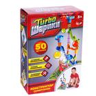 Конструктор «Turbo шарики», 50 деталей - Фото 5