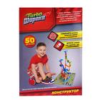 Конструктор «Turbo шарики», 50 деталей - Фото 6