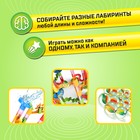 Конструктор «Turbo шарики», 47 деталей - Фото 3