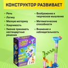 Конструктор «Turbo шарики», 47 деталей - Фото 4