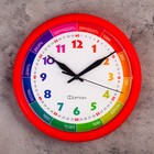 Часы настенные круглые "Радужные" детские красные - Фото 1