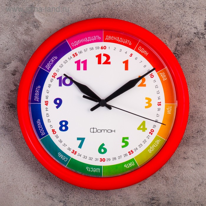Часы настенные круглые "Радужные" детские красные - Фото 1