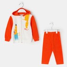 Костюм детский (куртка+брюки) "Крутяк", рост 62 см (20), цвет оранжевый - Фото 1