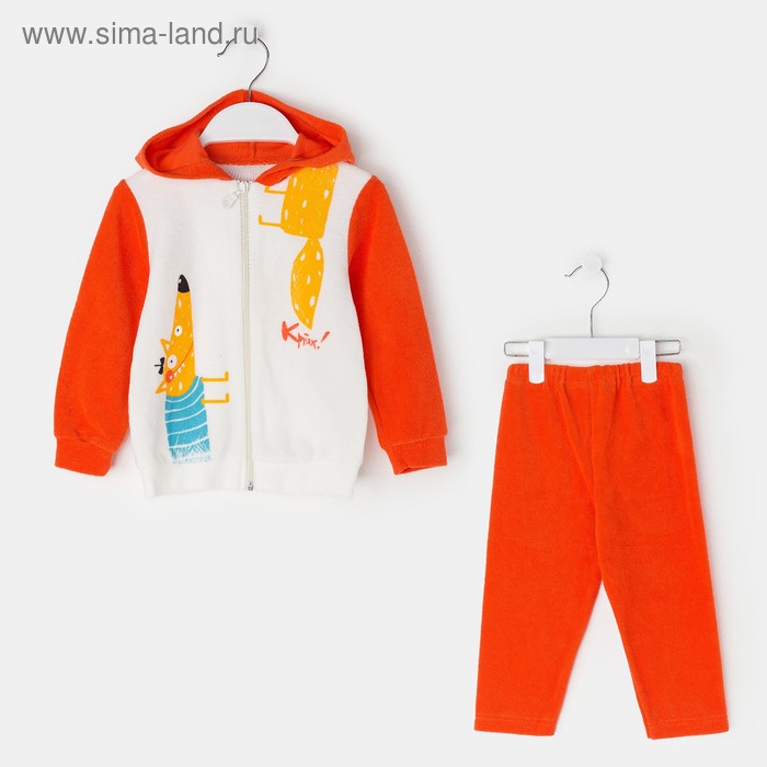 Костюм детский (куртка+брюки) "Крутяк", рост 62 см (20), цвет оранжевый - Фото 1