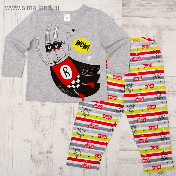 Пижама для мальчика (фуфайка+брюки ) "Супер заяц", рост 92-98 см (26), цвет серый Р209555 - Фото 1