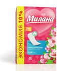 Прокладки ежедневные «Милана» Classic Deo Soft Цветы, 40 шт. - Фото 4