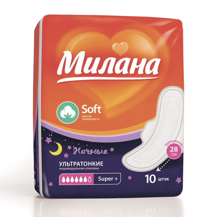 Прокладки «Милана» Ultra Super Plus Soft, 10 шт./упаковка - Фото 1