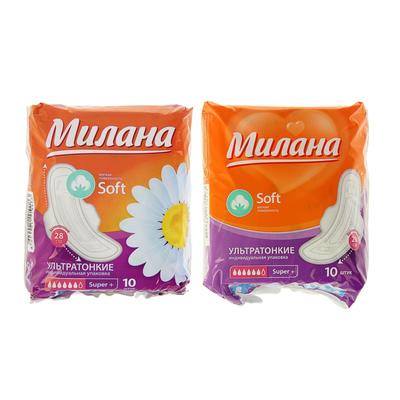 Прокладки «Милана» Ultra Super Plus Soft, 10 шт./упаковка