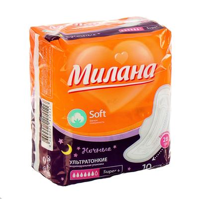 Прокладки «Милана» Ultra Super Plus Soft, 10 шт./упаковка