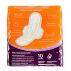 Прокладки «Милана» Ultra Super Plus Soft, 10 шт./упаковка - Фото 5