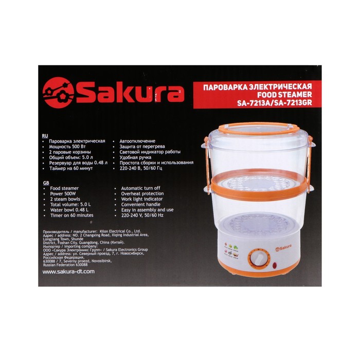 Пароварка Sakura SA-7213GR, электрическая, 500 Вт, 5 л, 2 яруса, бело-зеленый - фото 51331429