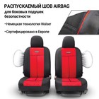 Авточехлы универсальные AUTOPROFI TT-902V BK/RD, полиэстер, велюр, набор из 9 предметов, передний ряд, задний ряд, чёрные, красные - Фото 4