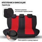 Авточехлы универсальные AUTOPROFI TT-902V BK/RD, полиэстер, велюр, набор из 9 предметов, передний ряд, задний ряд, чёрные, красные - Фото 6