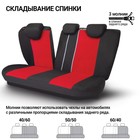 Авточехлы универcальные AUTOPROFI TT-902V BK/RD, полиэстер, велюр, набор из 9 предметов, передний ряд, задний ряд, цвет чёрный/красный - Фото 7