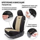 Авточехлы универcальные AUTOPROFI TT-902V BK/L.BE, полиэстер, велюр, набор из 9 предметов, передний ряд, задний ряд, цвет чёрный/ светло-бежевый - Фото 5