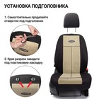 Авточехлы универcальные AUTOPROFI TT-902V BK/L.BE, полиэстер, велюр, набор из 9 предметов, передний ряд, задний ряд, цвет чёрный/ светло-бежевый - Фото 8