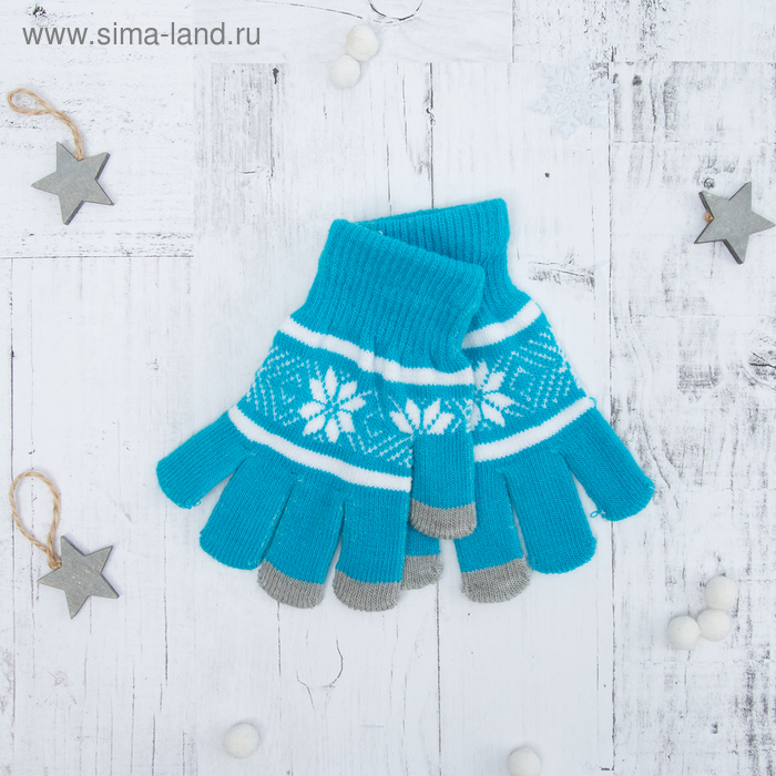 Перчатки с шерстью молодёжные Collorista "Зимний узор", размер 21 (р-р произв. 10,5), цвет голубой - Фото 1