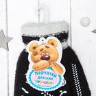 Перчатки шерстяные детские Collorista "Внедорожник", размер 16 (р-р произв. 8), цвет чёрный - Фото 3