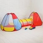 Игровой комплекс "Разноцветный город", две палатки с тоннелем - Фото 1