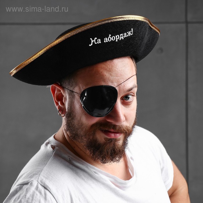Шляпа пирата «На абордаж!», р-р 56-58 - Фото 1