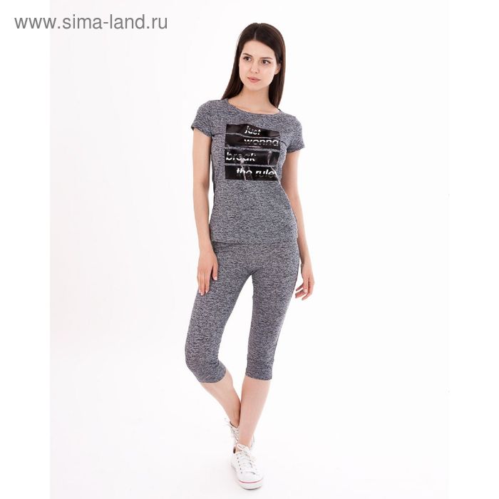 Комплект женский (футболка, бриджи) 2333-5 (372214) цвет серый, р-р 48 (L), рост 164-170 - Фото 1
