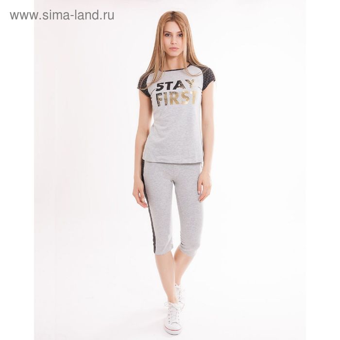 Комплект женский (футболка, бриджи) 2092-16 (372241) цвет серый меланж, р. 44 (S) - Фото 1