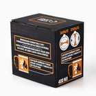 Термокружка «Самый лучший сын»: 400 мл, сохраняет тепло 2 ч - Фото 8