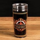 Термостакан «Настоящий мужчина», 400 мл - Фото 1