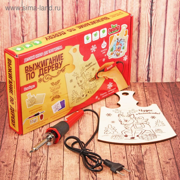 Набор для выжигания и росписи по дереву «Чудес и волшебства» - Фото 1