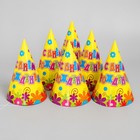 Бумажные колпаки «С днём рождения! Цветы», набор 6 шт., 16 см - Фото 4