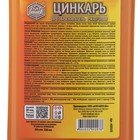 Преобразователь ржавчины ЦИНКАРЬ, 0,5 л - Фото 8