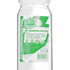 Вода дистиллированная АГАТ, 1,5 л - Фото 2