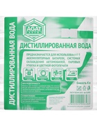 Вода дистиллированная АГАТ, 4 л 2694880
