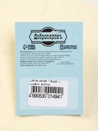 Шапка для бани и сауна «Панда», шерсть 100%, детская, «Добропаровъ» - Фото 8