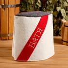 Шапка - папаха для бани и сауны «Батя», войлок, «Добропаровъ» - Фото 1