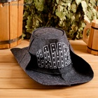 Шапка для бани и сауны, с вышивкой «Самец», полиэфир 70%, шерсть 30%, «Добропаровъ» - Фото 2