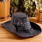 Шапка для бани и сауны, с вышивкой «Самец», полиэфир 70%, шерсть 30%, «Добропаровъ» - Фото 3