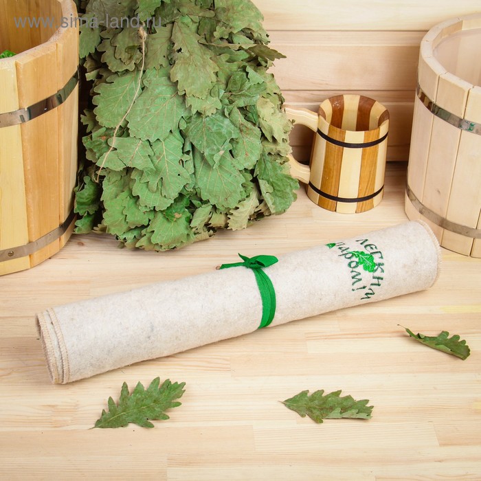 Коврик - лежак для бани и сауны «С лёгким паром», шерсть, полиэстер, белый, «Добропаровъ» - Фото 1