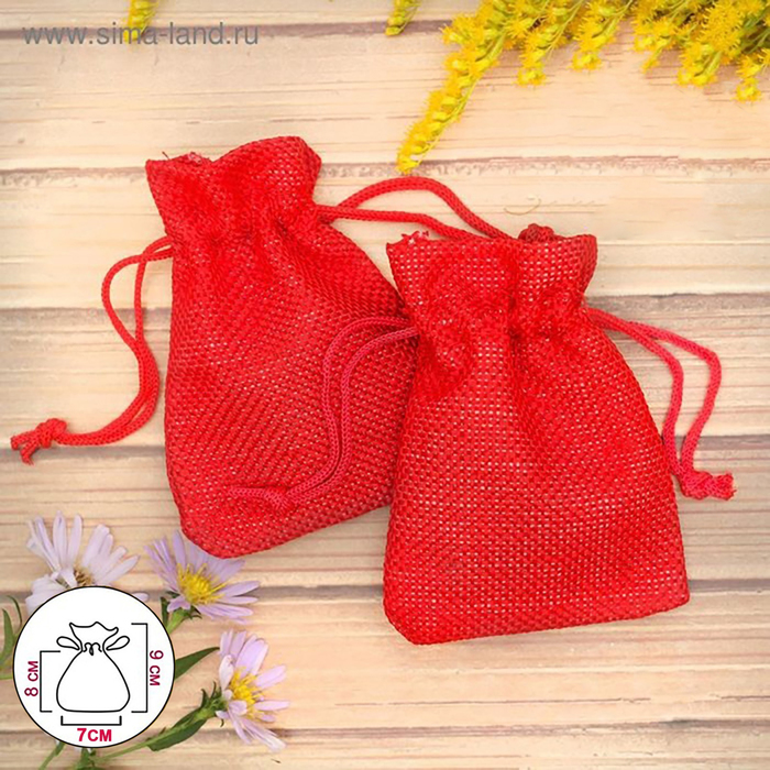 Мешочек подарочный «Льняной» 7×9, ярко-красный - Фото 1