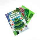 Игрушка из фетра своими руками «Новый год! Ёлочка с колокольчиком» - Фото 2