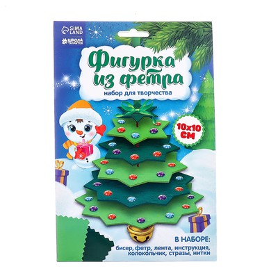 Игрушка из фетра своими руками «Новый год! Ёлочка с колокольчиком»