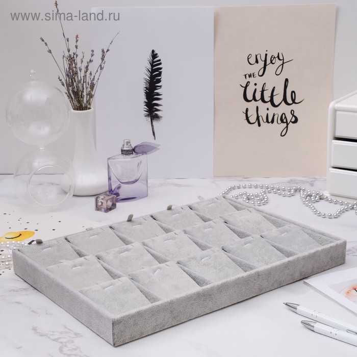 Подставка под кулоны, цепочки, подвески 15 шт, 35*24*3 см, цвет серый - Фото 1