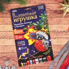 Новогодняя вышивка лентами на елочной подвеске "Снегирь и звездочка", основа 25*35 см - Фото 2