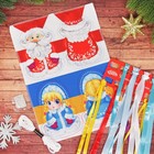 Новогодняя подвеска с вышивкой лентами "Дед Мороз и Снегурочка", основа 25*35 см - Фото 3